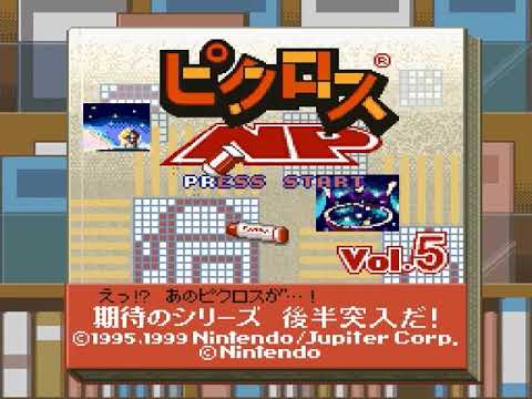 Picross NP Vol. 5 sur Super Nintendo