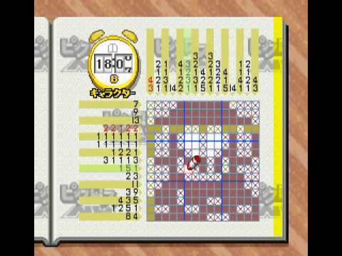 Image du jeu Picross NP Vol. 6 sur Super Nintendo