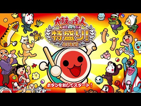 Image du jeu Taiko no Tatsujin: Tokumori! sur Wii U