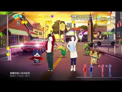 Image de Yo-Kai Watch Dance : Just Dance Special Version