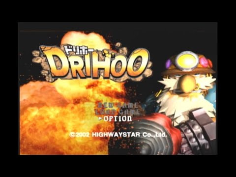 Aperçu du jeu Drihoo (JP) sur Xbox