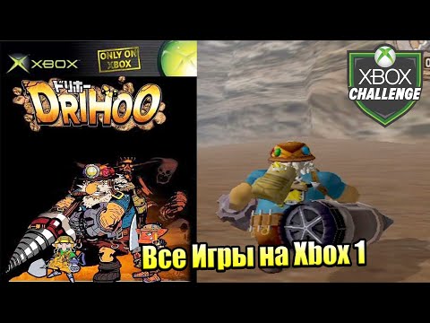 Capture de Drihoo (JP) sur Xbox