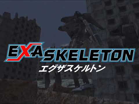 Screen de ExaSkeleton sur Xbox