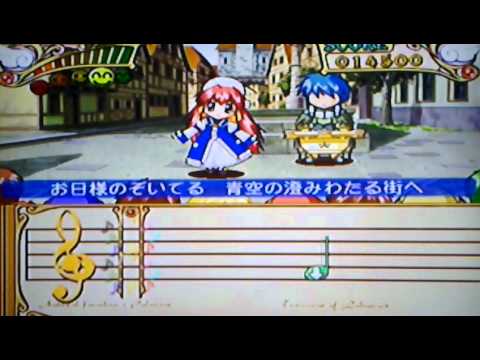 Capture de Angelic Concert (JP) sur Xbox