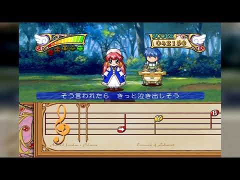Scène de jeu de Angelic Concert (JP) sur Xbox