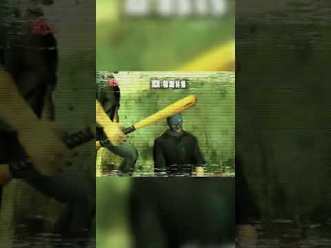 Scène de jeu de Manhunt sur Xbox