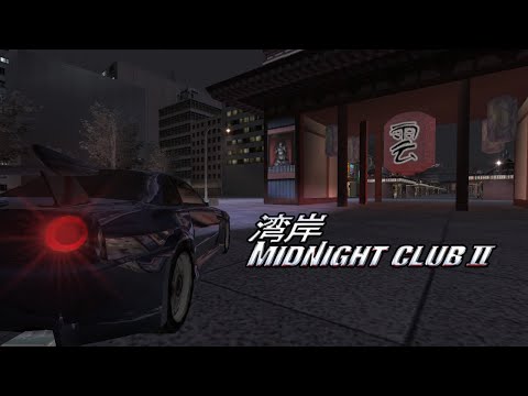 Screen de Midnight Club II sur Xbox
