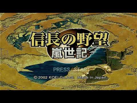 Illustration vidéo de Nobunaga no Yabou: Ranseiki sur Xbox