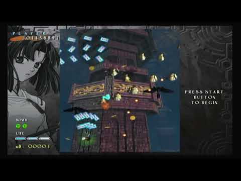 Illustration vidéo de Shikigami no Shiro Evolution Blue sur Xbox