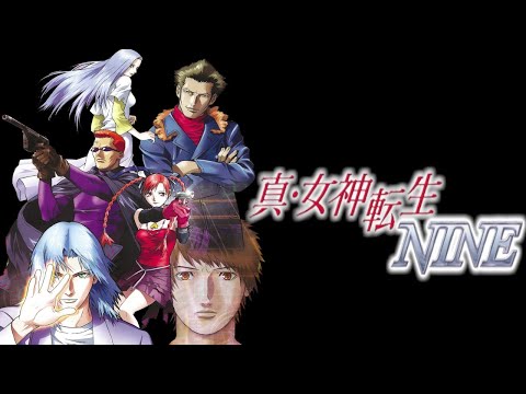 Image de Shin Megami Tensei: Nine sur Xbox