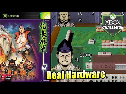 Photo de Shinchou Mahjong (Nobunaga Mahjong) sur Xbox