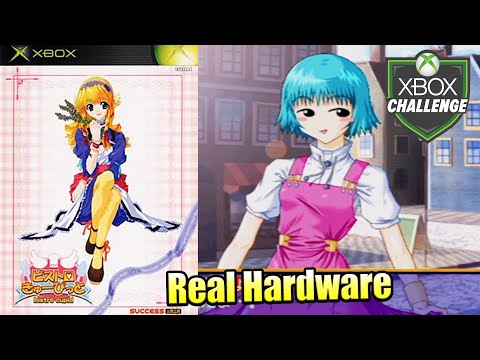 Image de Bistro Cupid (JP) sur Xbox