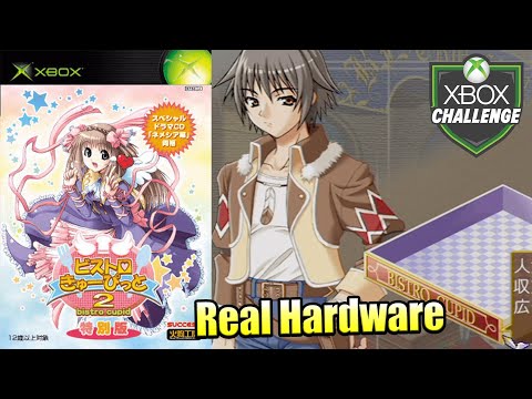 Scène de jeu de Bistro Cupid (JP) sur Xbox