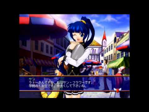 Illustration vidéo de Bistro Cupid (JP) sur Xbox