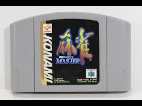 Capture de Takahashi Akiko no Mahjong Seminar sur Xbox