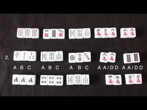 Illustration vidéo de Takahashi Akiko no Mahjong Seminar sur Xbox