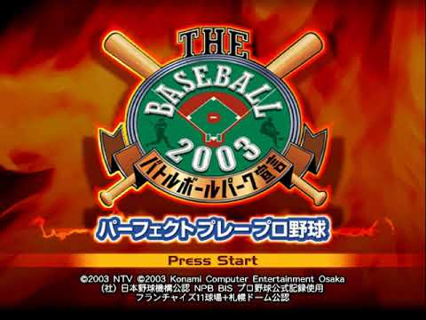 Screen de The Baseball 2002: Battle Ball Park Sengen sur Xbox