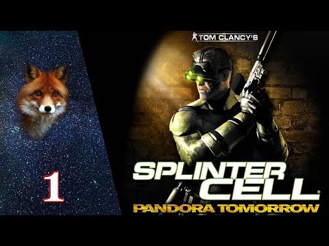 Capture de Tom Clancy's Splinter Cell: Pandora Tomorrow sur Xbox