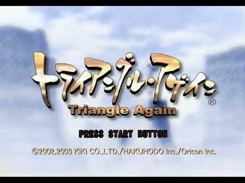 Scène de jeu de Triangle Again sur Xbox
