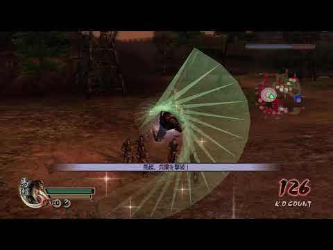 Dynasty Warriors 5 Special sur Xbox 360 PAL